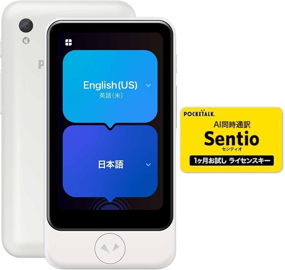 Amazon.co.jp: AI Translation Device POCKETALK (ポケトーク) S2 Plus
