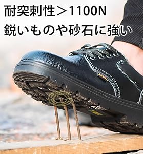 Amazon | [Joejoier] 2025new 安全靴 軽量 靴 安い あんせん靴 安全靴