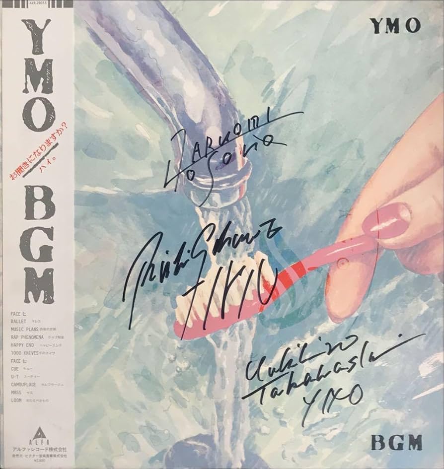 Amazon.co.jp: YMO全員サイン入りレコード 坂本龍一細野晴臣高橋幸宏