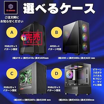 Amazon.co.jp: 【整備済み品】 ゲーミングPC デスクトップPC タワー型
