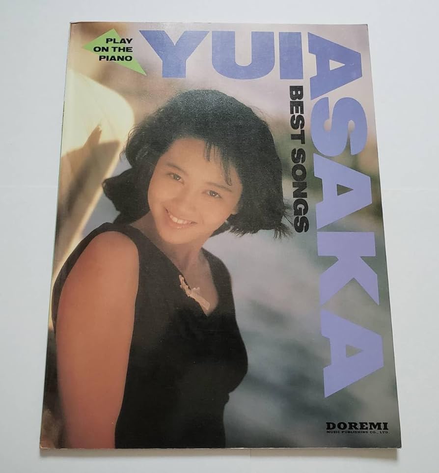 Amazon.co.jp: PLAY ON PIANO YUI ASAKA BEST SONGS 浅香唯 ベスト
