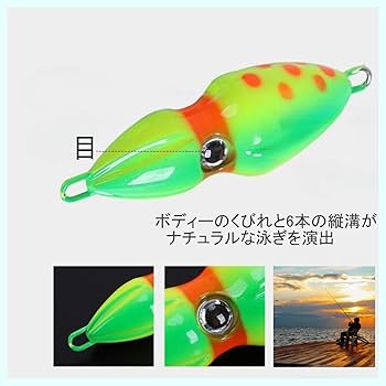 Amazon | [SCGEHA] オモック イカ型 4色セット タイラバシンカー 鯛