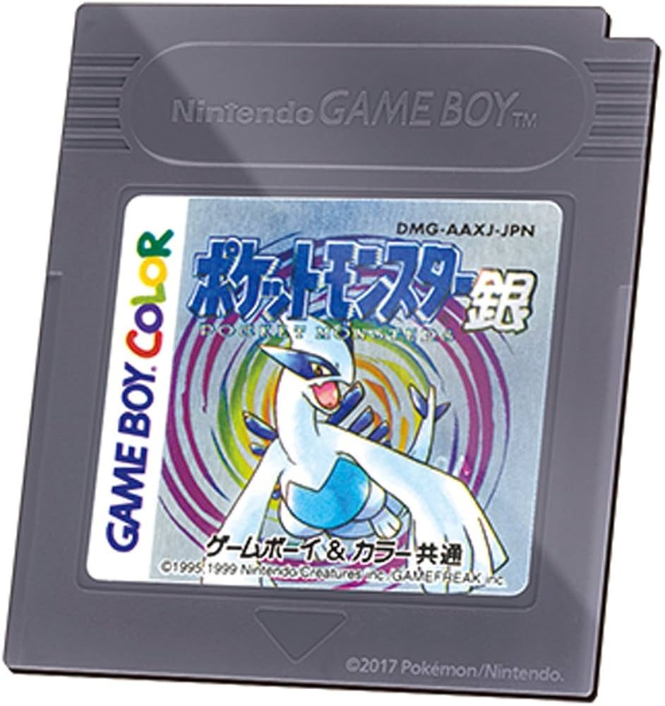 Amazon.co.jp: ポケットモンスター 銀 専用ダウンロードカード特別版