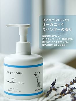 Amazon.co.jp: BABY BORN ベビーボーン Face & Body Milk ベビー