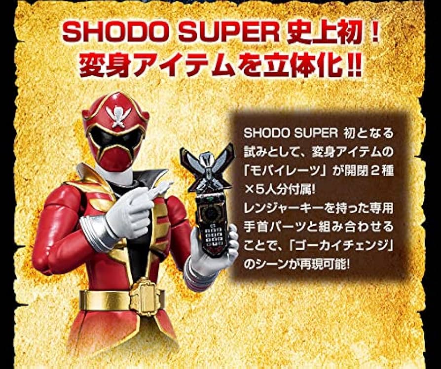 Amazon.co.jp: SHODO SUPER 海賊戦隊ゴーカイジャー1 (フィギュア5体 +