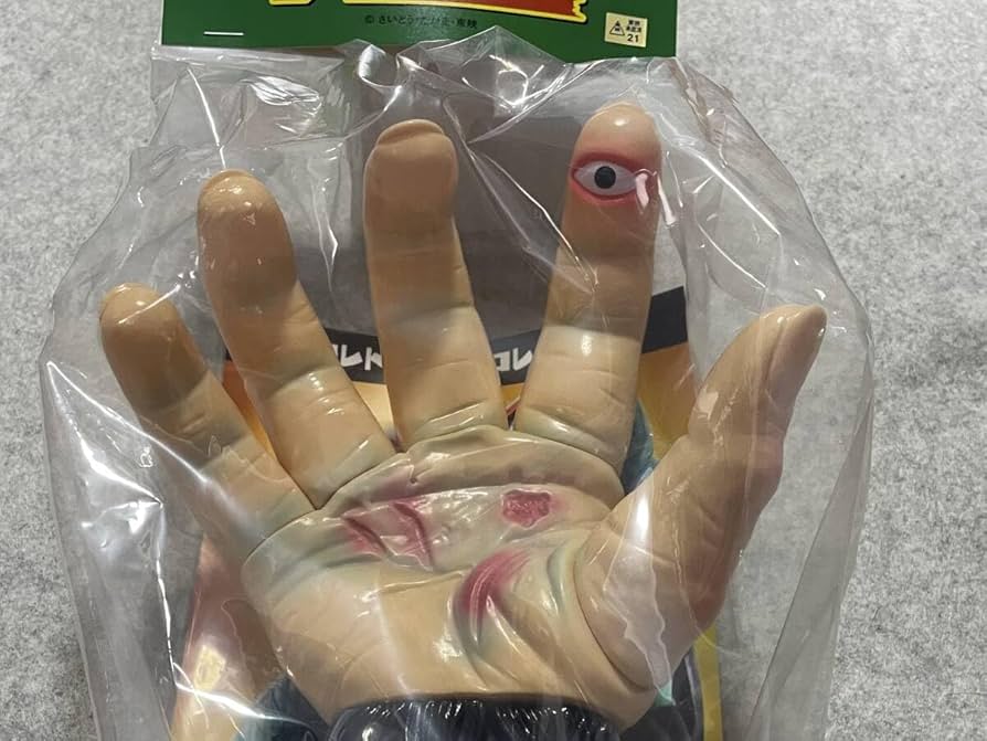 Amazon | ソフビ 東映レトロソフビコレクション ウデゲルゲ メディコム