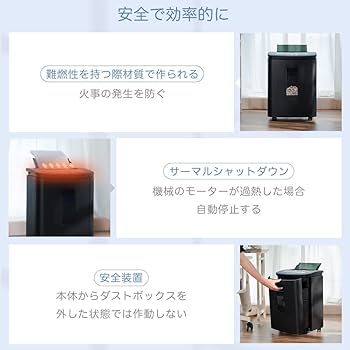 Amazon.co.jp: iCODIS オートフィードシュレッダー しゅれったー電動