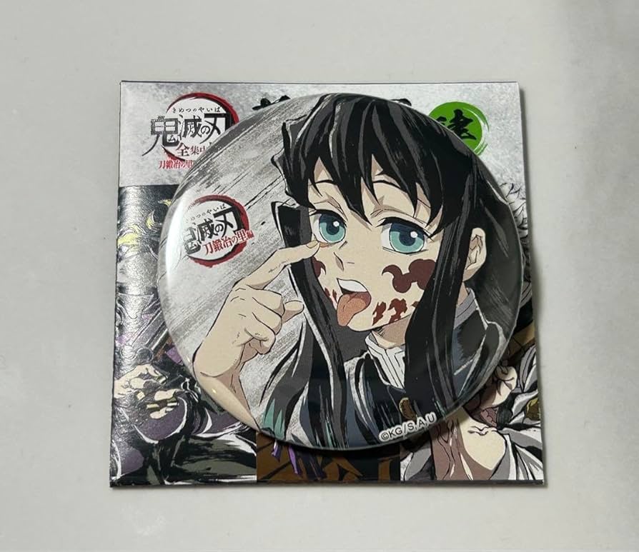 Amazon.co.jp: 鬼滅 全集中展 幕間画ランダム缶バッジ 肆 時透無一郎