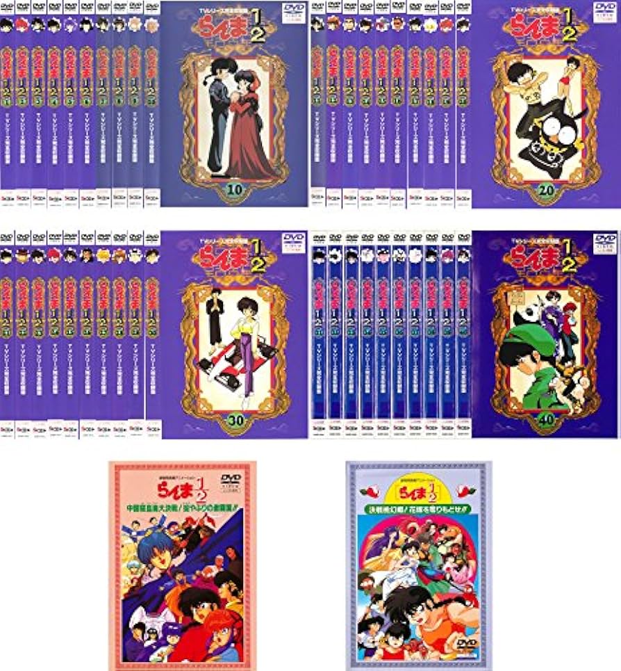 Amazon.co.jp: らんま1/ 2 TVシリーズ完全収録版 全40巻 + 中国寝崑崙