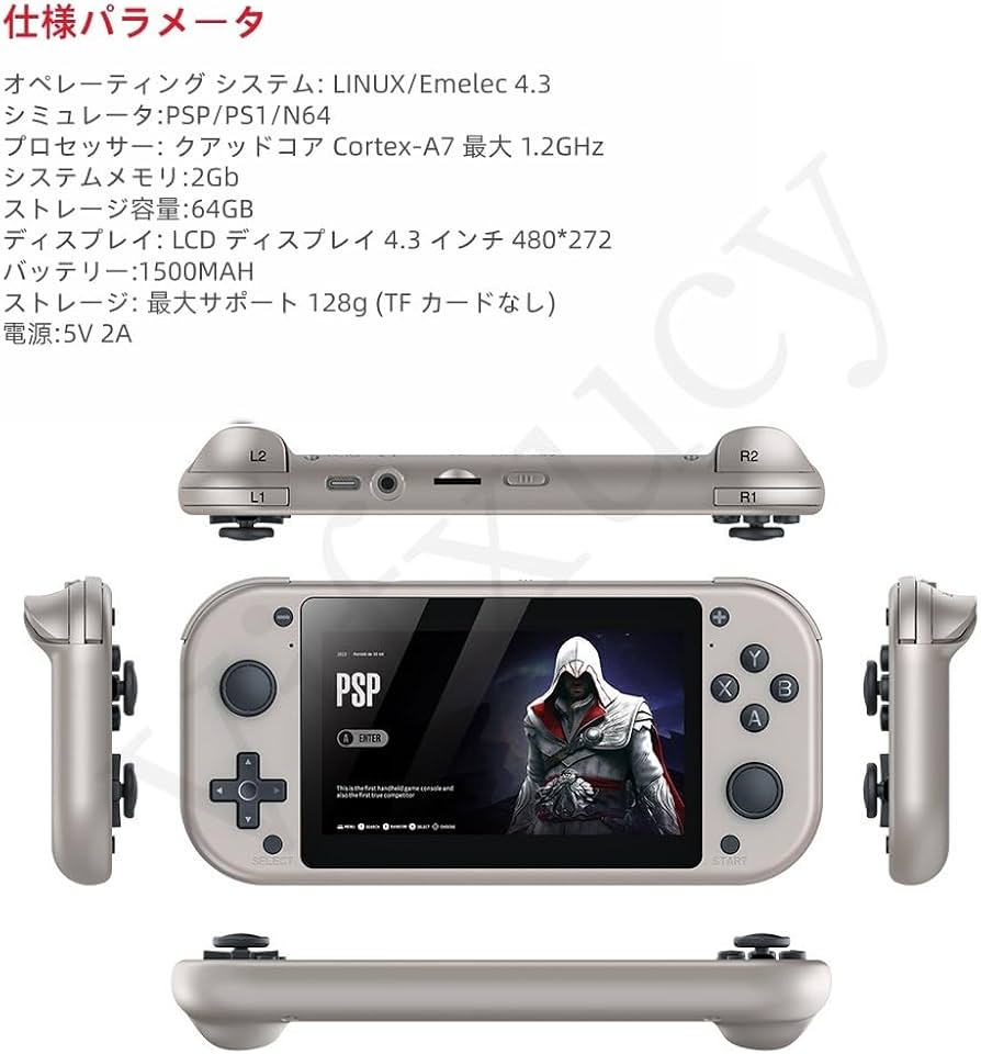 Amazon | Vifxucy【20000本ゲーム内蔵・64GB】携帯型ゲーム機 M17 横型