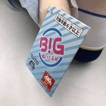 Amazon.co.jp: のりプロ 犬山たまき BIGぬいぐるみ 全2種セット