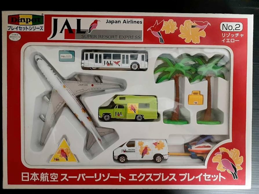 Amazon.co.jp: 日本航空 スーパーリゾート エクスプレス プレイセット