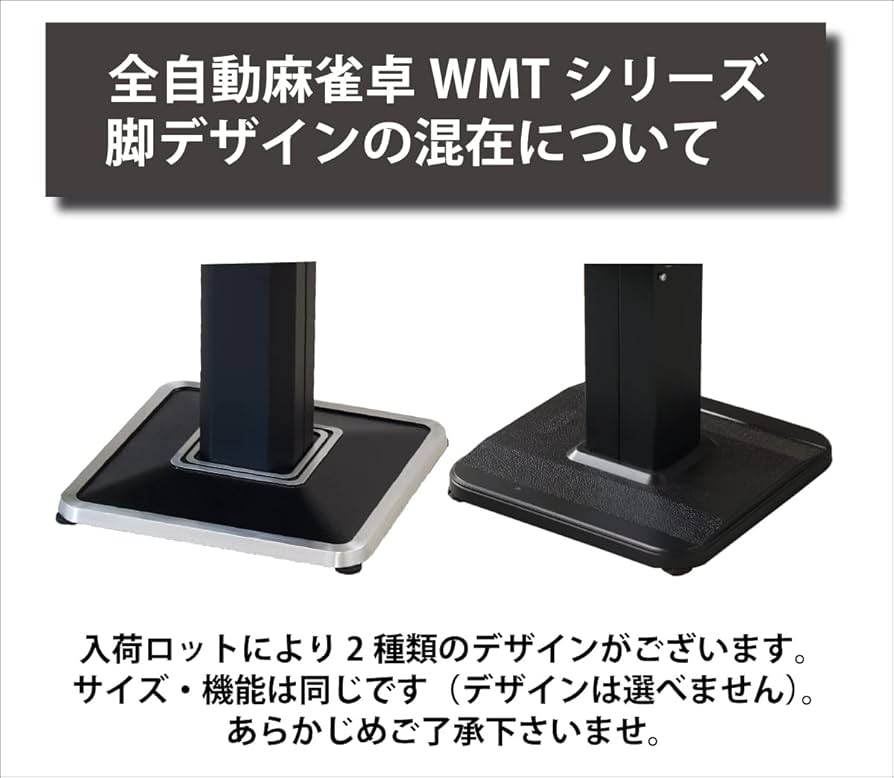 Amazon | WMT 全自動麻雀卓 P28 静音タイプ グレーメタリック | 麻雀