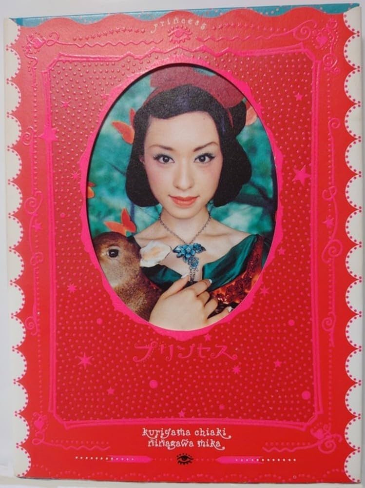 プリンセス: 栗山千明×蜷川実花 | 蜷川 実花 |本 | 通販 | Amazon