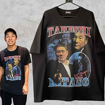 Amazon.co.jp: ビートたけし ラップT 世界的映画監督 北野武 rap tee