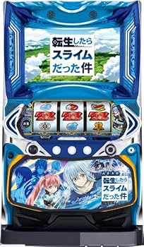 Amazon | スマスロ 転生したらスライムだった件 スマスロ実機 スマスロ