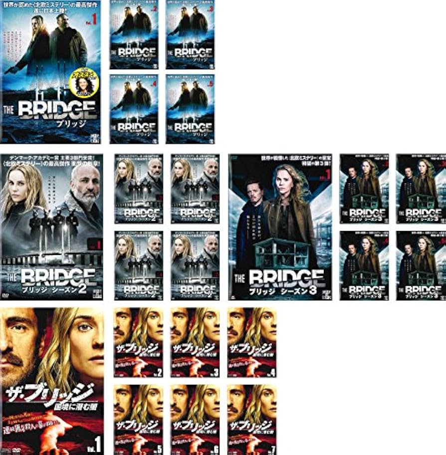 Amazon.co.jp: THE BRIDGE ブリッジ シーズン 1、2、3、国境に潜む闇