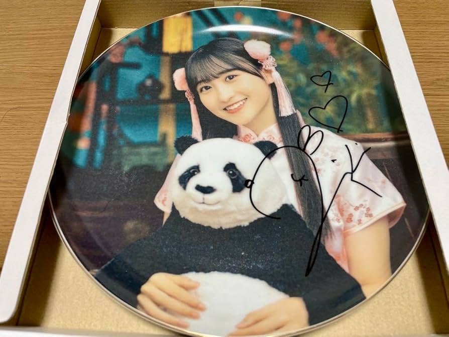 Amazon.co.jp: 乃木坂46 一ノ瀬美空 乃木フェス 直筆サイン入り 絵皿