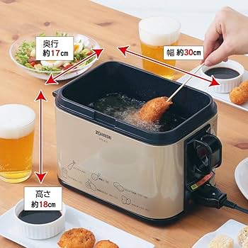 Amazon.co.jp: 象印マホービン 電気フライヤー 1.0L あげあげ 火を使わ