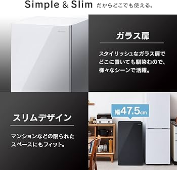 Amazon | アイリスオーヤマ 冷凍庫 60L 小型 右開き 温度調節5段階
