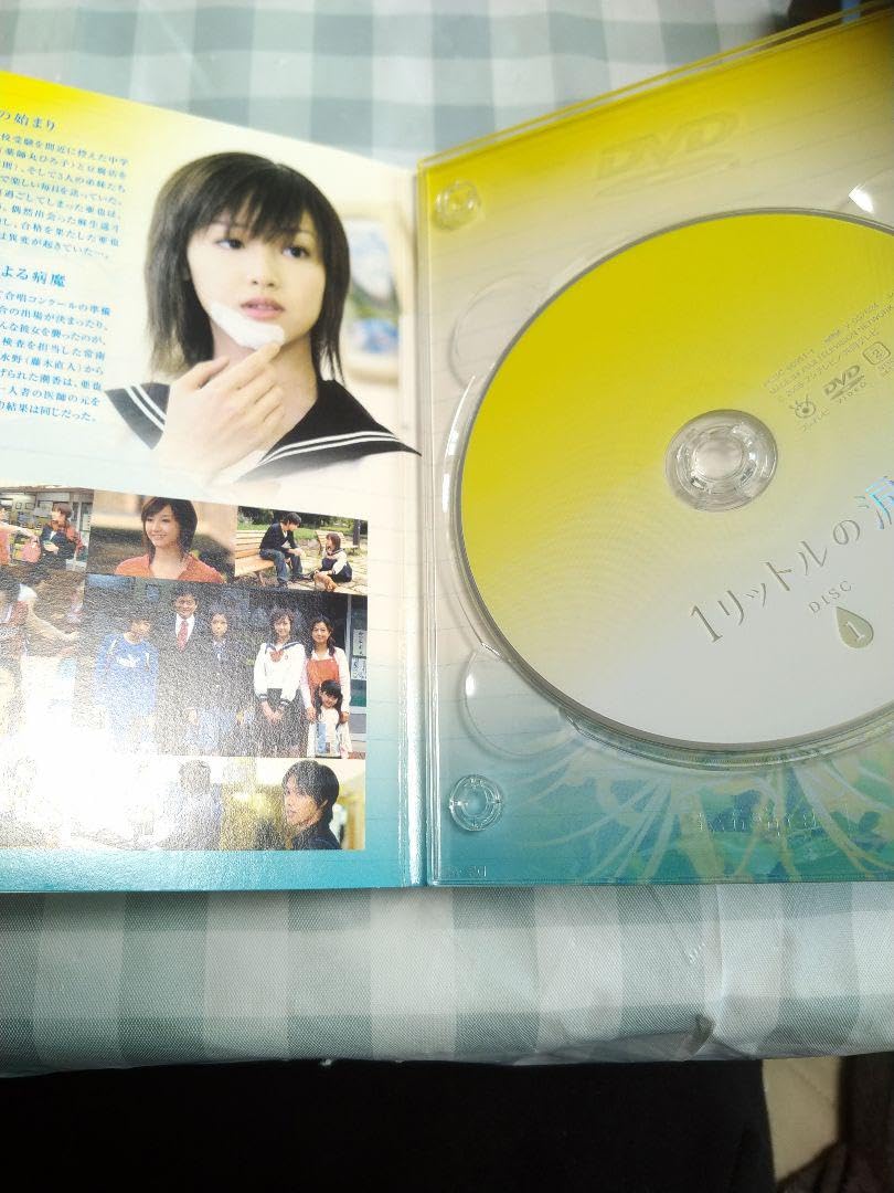 Amazon.co.jp: ☆ドラマ 1リットルの涙 DVD-BOX〈6枚組〉感動 ドラマ