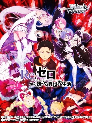 Amazon.co.jp: ヴァイスシュヴァルツ トライアルデッキ+(プラス) Re