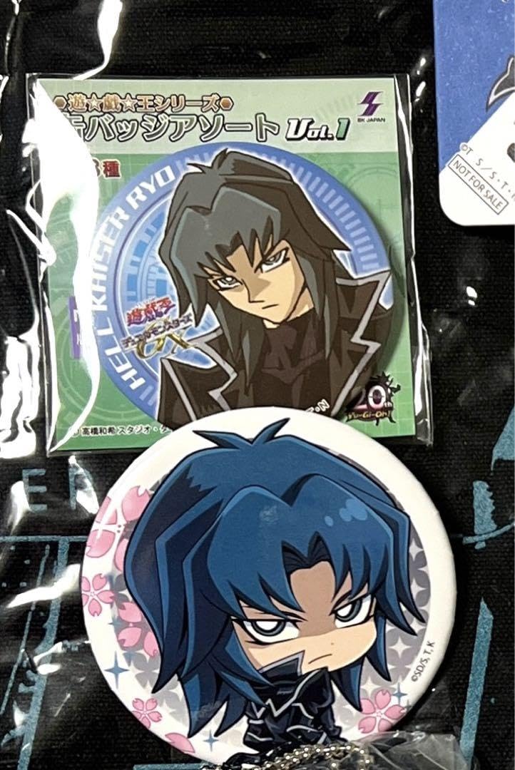 Amazon.co.jp: 遊 戯 王GX ヘルカイザー亮 丸藤亮 缶バッジ : おもちゃ