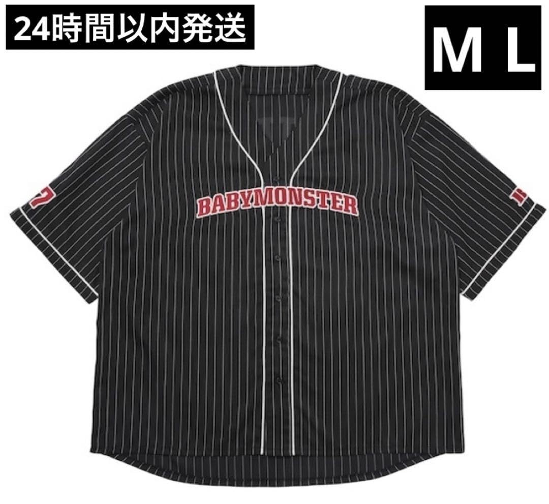 Amazon.co.jp: BABYMONSTER ベビモン サイズ ベースボール シャツ 黒