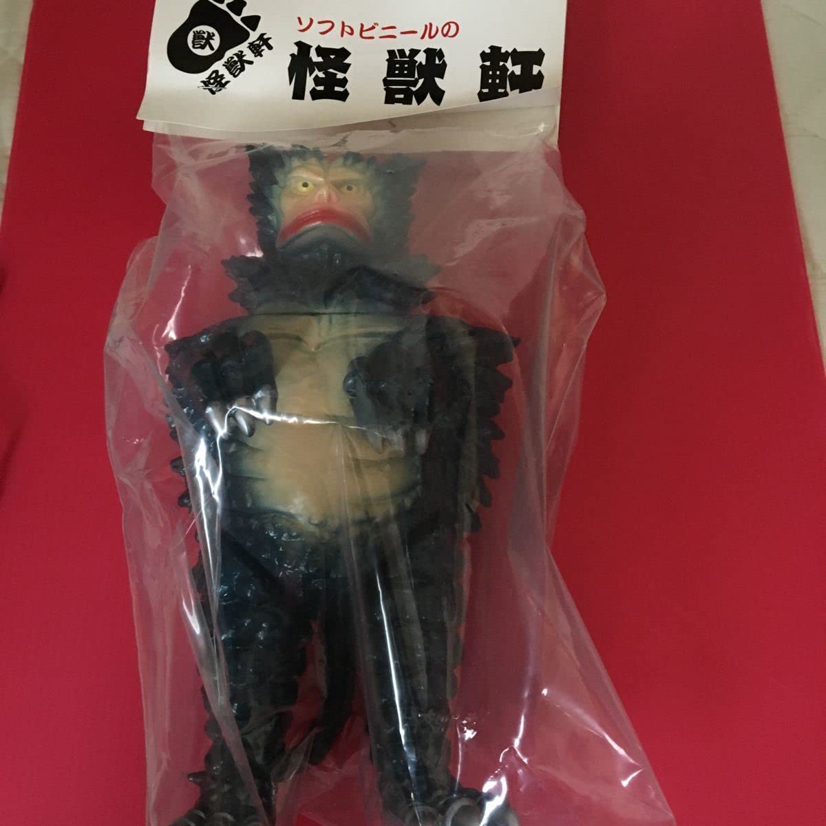 Amazon.co.jp: ソフビ 怪獣軒 スーパーフェスティバル40限定 ガラモン