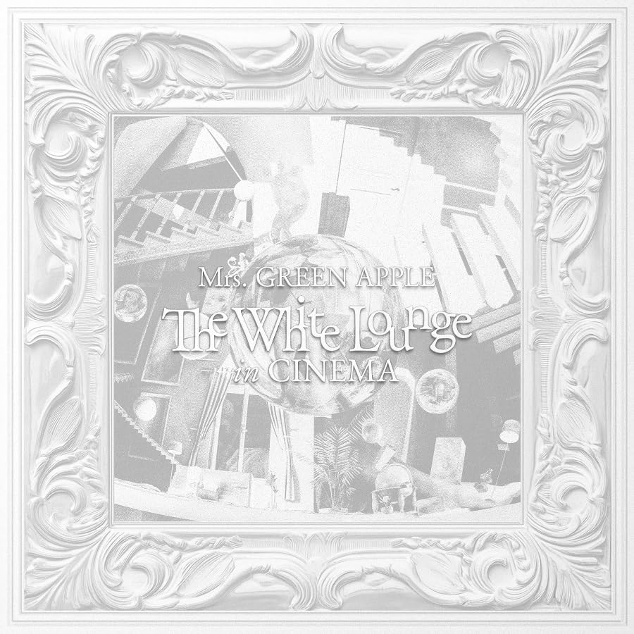 Amazon.co.jp: 【Amazon.co.jp限定】The White Lounge in CINEMA (初回