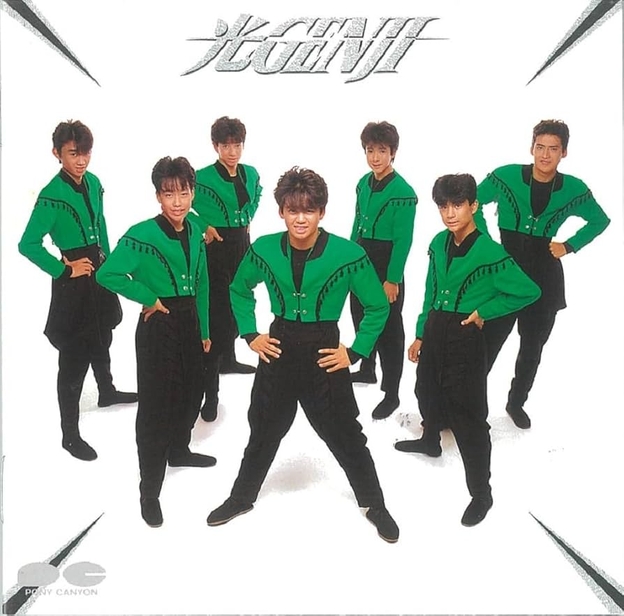 Amazon.co.jp: 光GENJI: Music