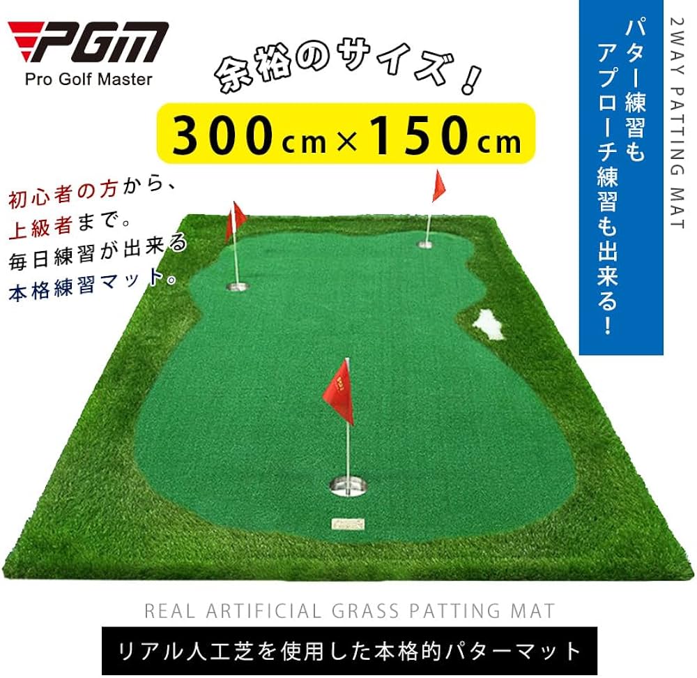 Amazon | THREE STONE ゴルフ GOLF パター 練習 マット パターマット