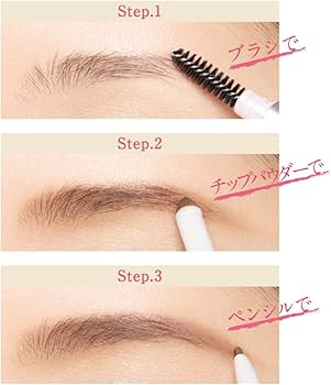 Amazon.co.jp: COFFRET D'OR コフレドール アイブロウ Wブロウ