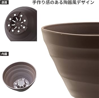 Amazon.co.jp: アップルウェアー 鉢 プランター クラフトボール 24型
