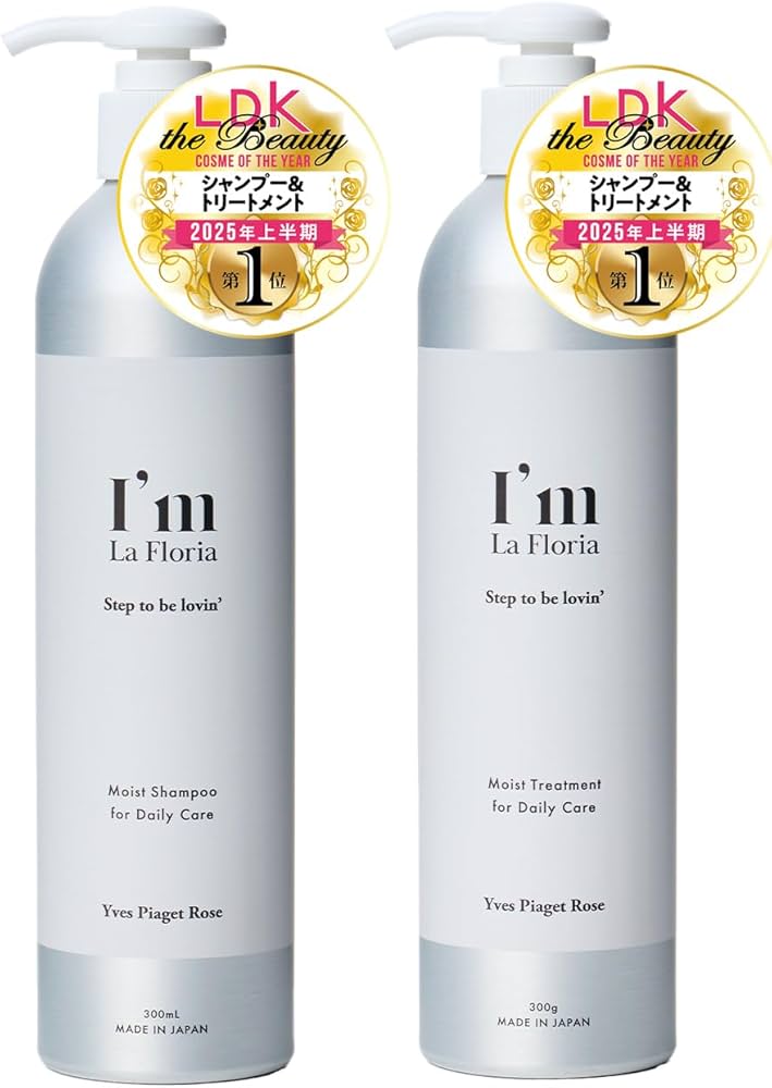 Amazon | I'm La Floria モイストシャンプー＆トリートメント 300ml