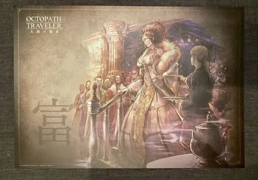 Amazon.co.jp: オクトパストラベラー 大陸の覇者 特典ランチョンマット