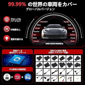 Amazon.co.jp: LAUNCH X431 Pro V5.0 obd2 診断機 日本語 故障診断機