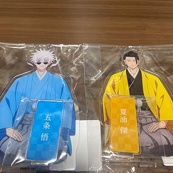 Amazon.co.jp: KITTE 呪術廻戦 五条悟 夏油傑 アクリルスタンド 着物