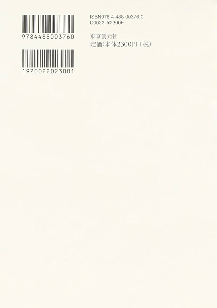 第三帝国の興亡〈1〉アドルフ・ヒトラーの台頭 | ウィリアム・L