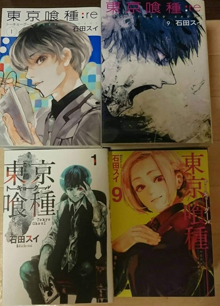Amazon.co.jp: 東京喰種/東京喰種re/東京グール/完結まで全30巻揃い