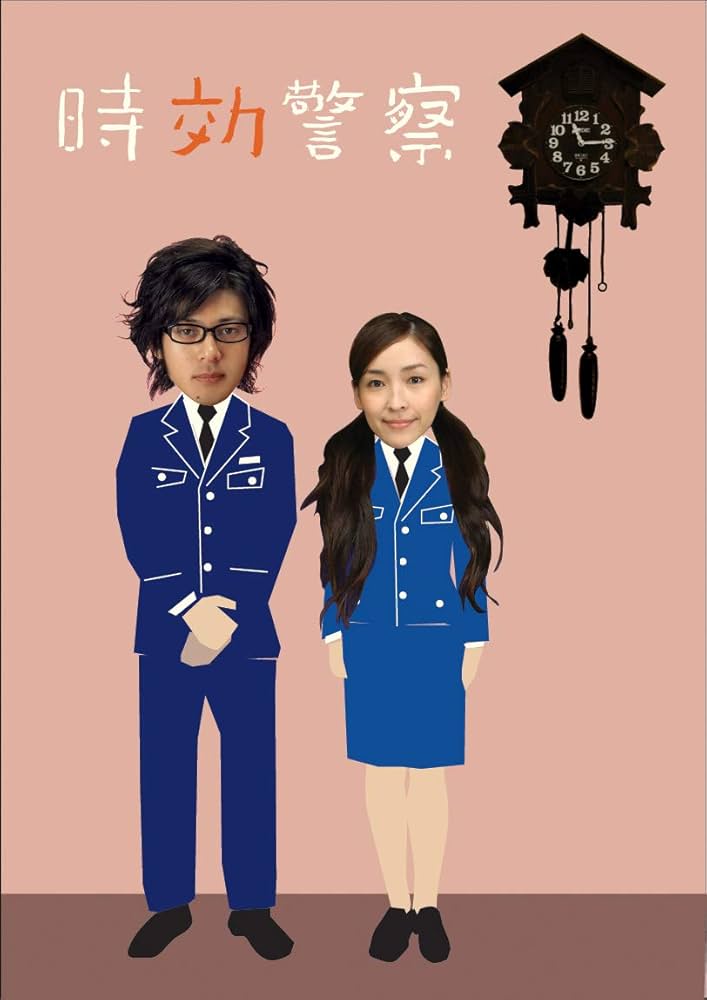 Amazon.co.jp: 時効警察DVD-BOX : オダギリジョー, 麻生久美子: DVD