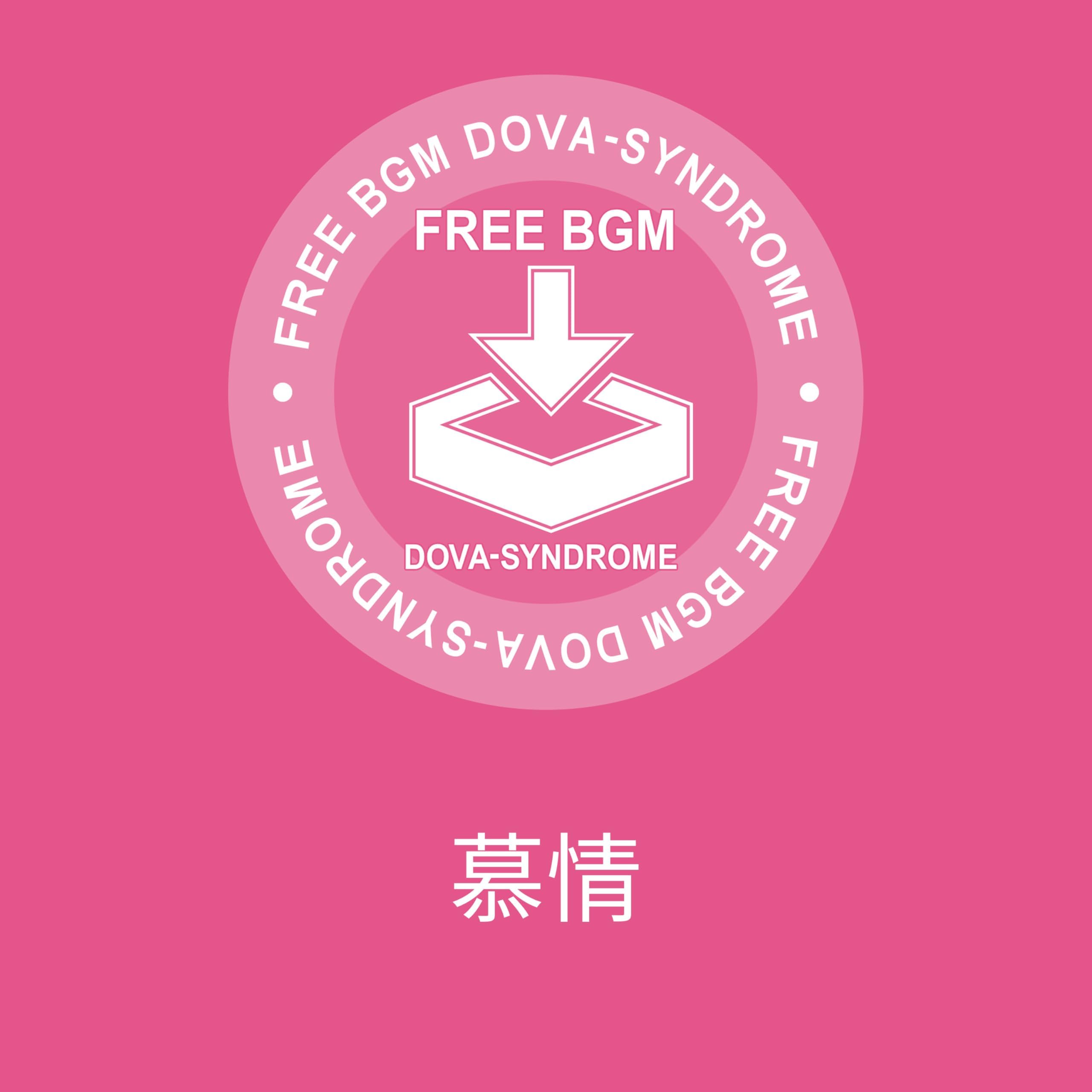 古川雄大のLove songs (通常盤)からの楽曲ユラリ・フラリをAmazon Musicで