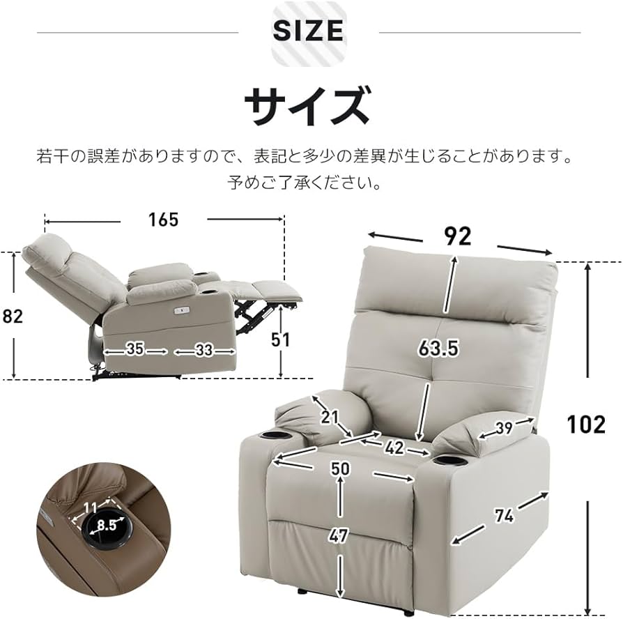 Amazon｜リクライニングソファ 電動 リクライニングチェア 振動機能