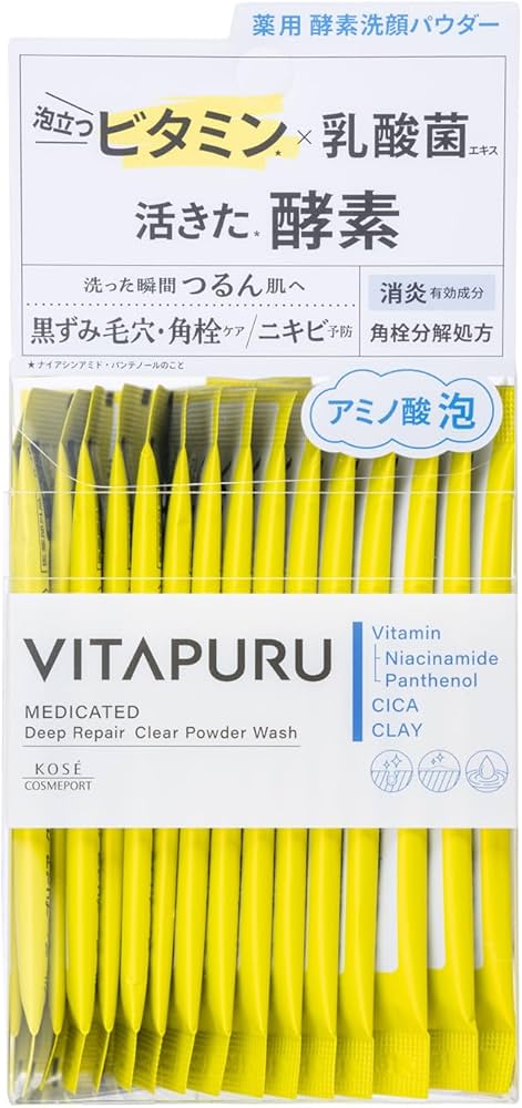 Amazon | 【医薬部外品】ビタプル ディープリペア クリア パウダー