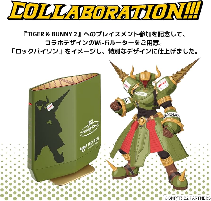 Amazon.co.jp: バッファロー Wi-Fi ルーター TIGER & BUNNY 2 ロック