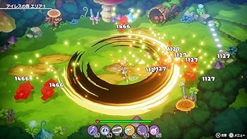 Amazon.co.jp: リアセカイ -Switch : PCソフト