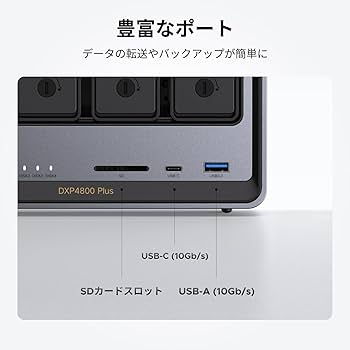 Amazon.co.jp: UGREEN NAS DXP4800 Plus 4ベイ デスクトップNAS、Intel