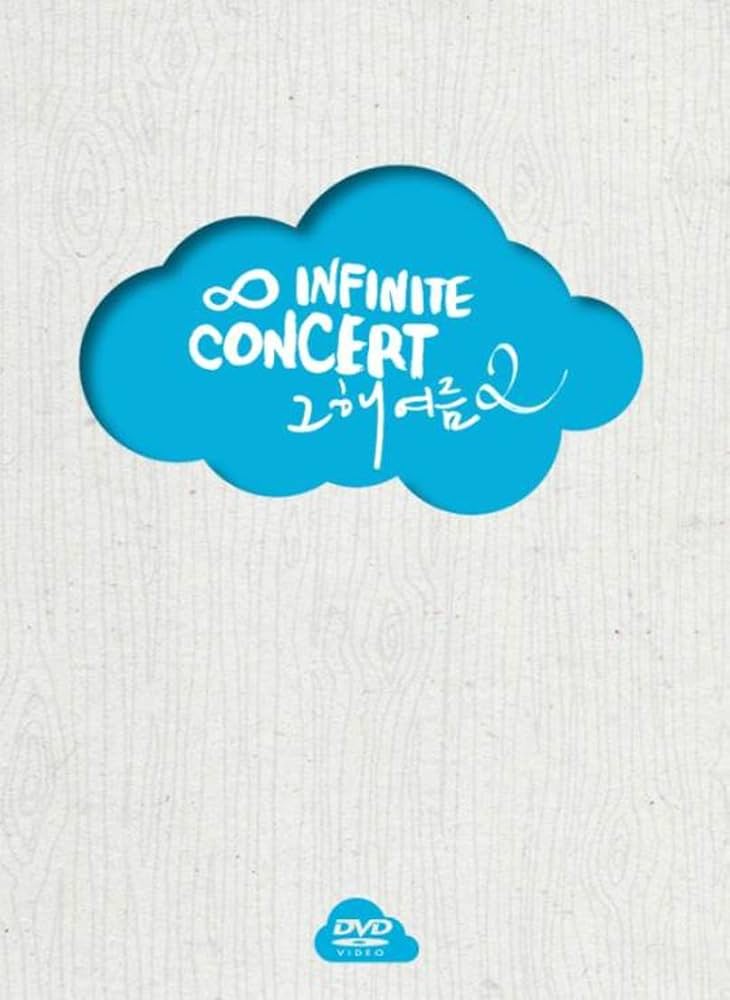 Amazon.co.jp: 2014 INFINITE CONCERT「あの年の夏 2」（限定盤