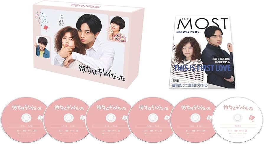 Amazon.co.jp: 彼女はキレイだった DVD-BOX : 中島健人, 小芝風花