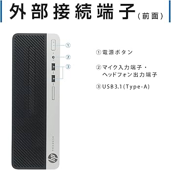 Amazon.co.jp: HP デスクトップPC / 22型モニターセット（フルHD